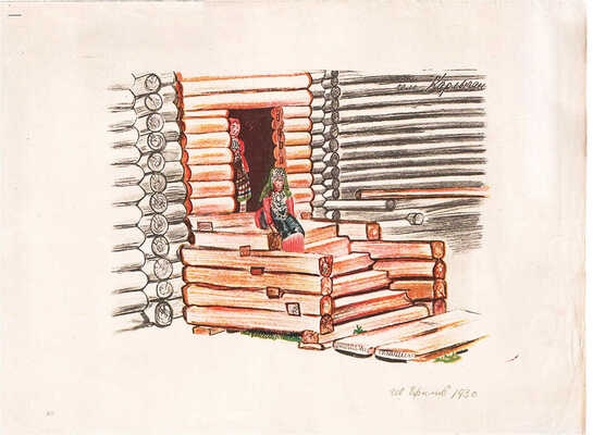 Ефимов Иван Семёнович. Лот из трех литографий: